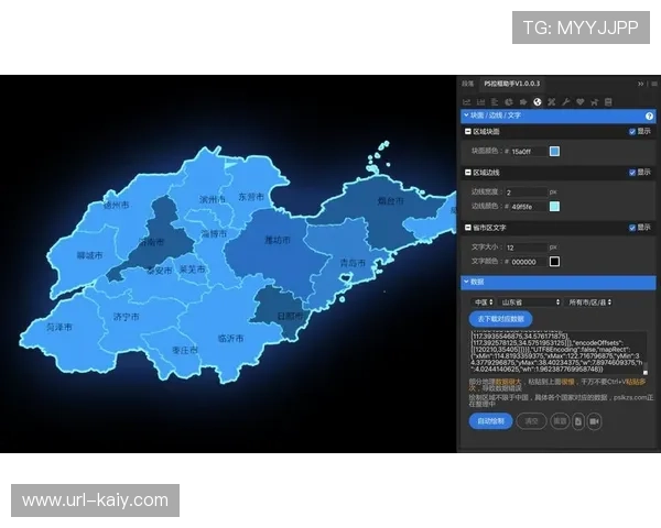 超高速摄影系统联动数据分析 战术复盘可视化精度跃升