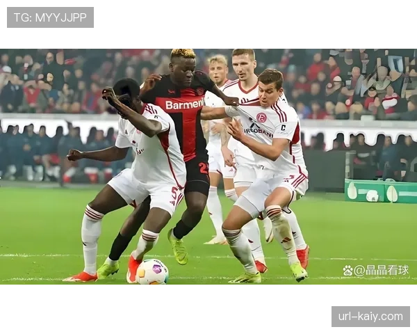 奥格斯堡2-1勒沃库森，防守反击战术完美克制对手进攻体系